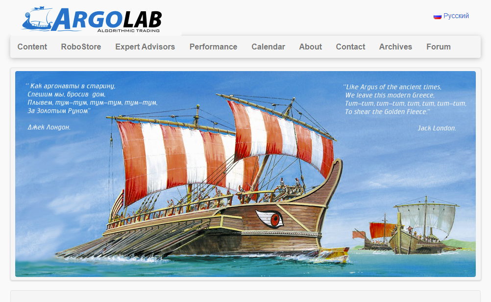 ARGOLab公式サイトのトップページ
